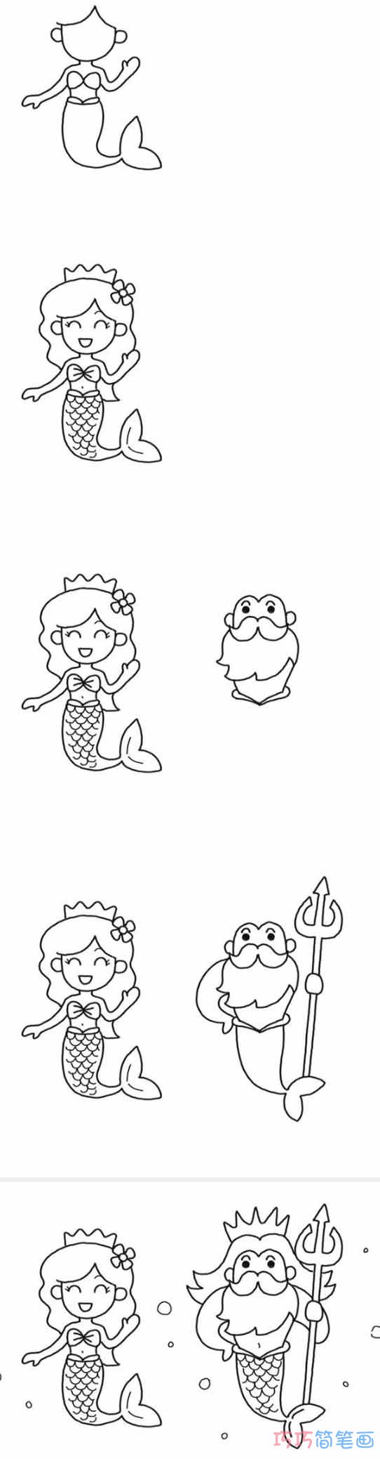 美人鱼和国王怎么画可爱 带步骤图美人鱼简笔画图片