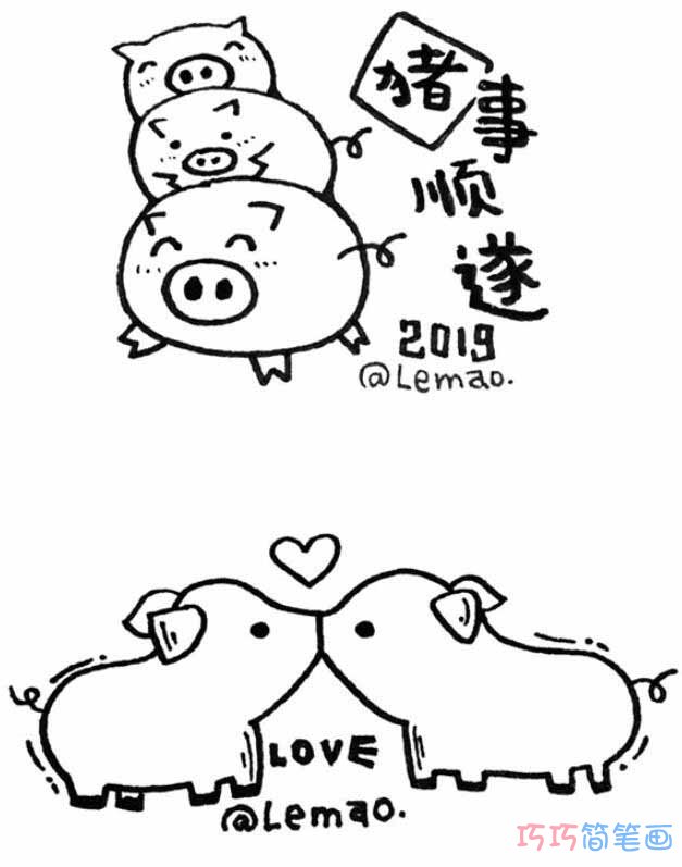 小猪贺新年怎么画可爱 小猪简笔画图片