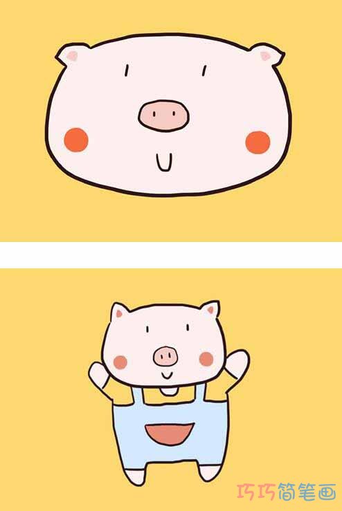 超可爱小猪怎么画好看 小猪简笔画图片