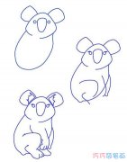 一步一步树袋熊简笔画教程 卡通考拉怎么画简单可爱