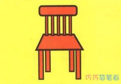 家用椅子怎么画涂颜色 卡通椅子的画法步骤图