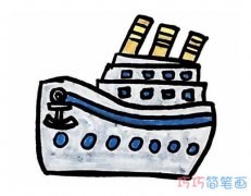 货运大轮船怎么画涂颜色 彩色大轮船的画法步骤教程