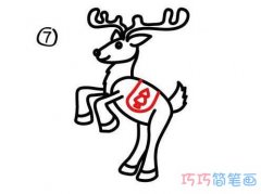 如何画圣诞驯鹿简单可爱 圣诞节驯鹿的画法步骤教程