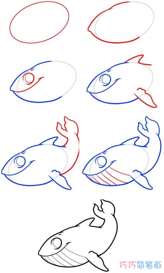 鲸鱼宝宝怎么画可爱 带步骤图鲸鱼简笔画图片