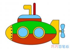 彩色潜水艇怎么画简单好看 怎么画潜水艇简笔画图片
