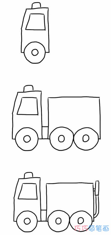 消防车怎么画简单 带步骤图消防车简笔画图片