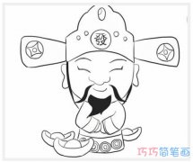 财神爷素描怎么画简单易学 卡通财神爷的画法步骤图手绘