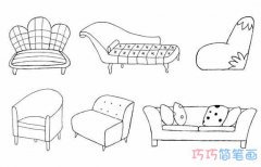 各种沙发的画法带步骤图 简单沙发怎么绘画简笔画图片