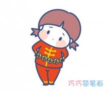 喜庆新年福娃怎么画涂颜色 春节福娃简笔画图片