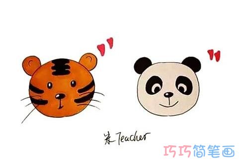 老虎和熊猫头像怎么画简单 动物简笔画图片