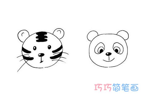 老虎和熊猫头像怎么画简单 动物简笔画图片