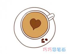 一杯爱心咖啡怎么画简单易学 咖啡简笔画图片