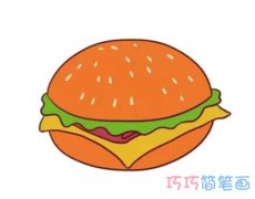 美味汉堡包怎么画简单好看 汉堡包的画法步骤简笔画图片