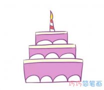 怎么绘画彩色生日蛋糕简单易学 生日蛋糕的画法步骤图片