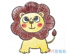 怎么画卡通小狮子涂色可爱 狮子的画法步骤简笔画图片