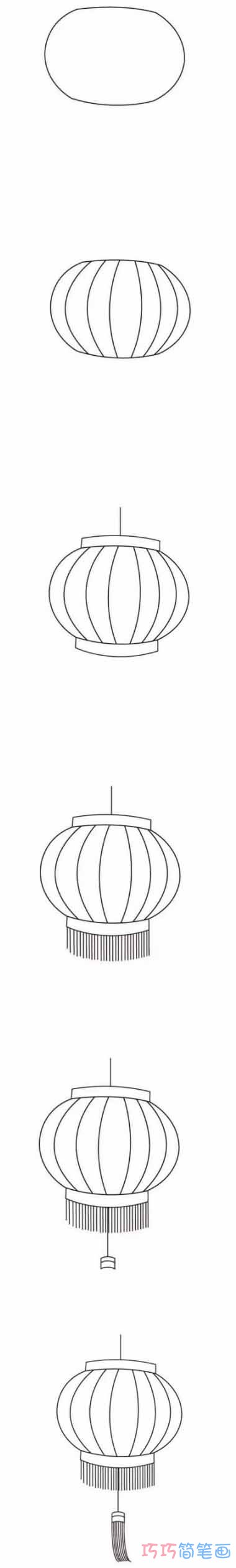 元宵灯笼怎么画简洁易学 带步骤图灯笼简笔画图片