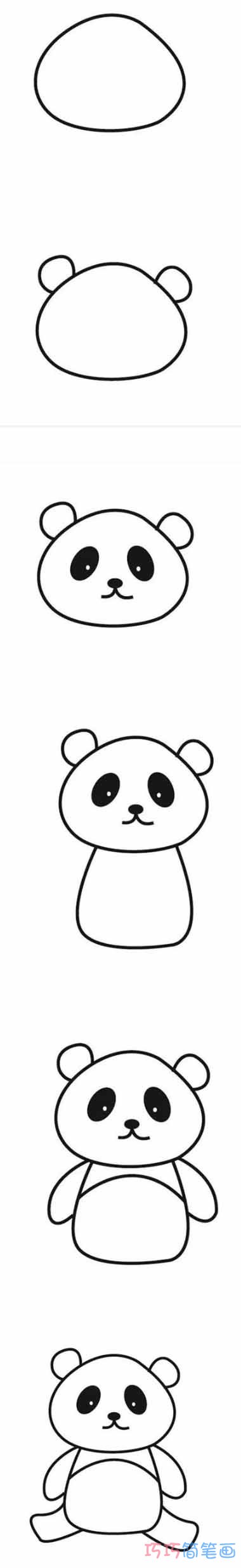 国宝大熊猫怎么画可爱简单 大熊猫简笔画图片
