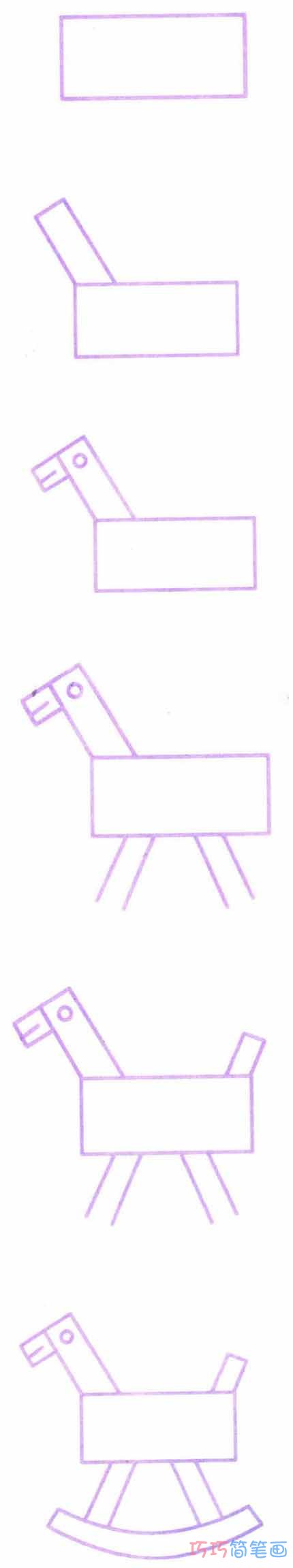 儿童木马怎么画简单 带步骤图木马简笔画图片