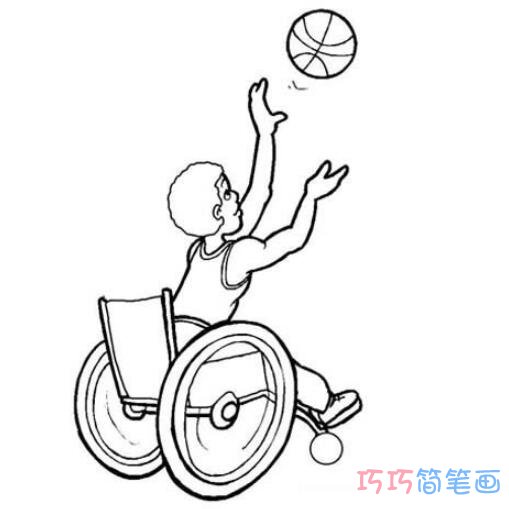 残疾人打篮球怎么画好看 小男孩简笔画图片