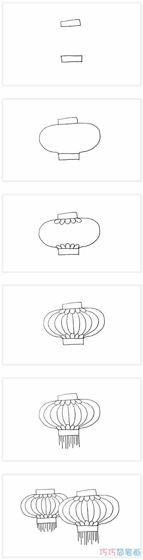元宵红灯笼怎么画简单 带步骤图红灯笼简笔画图片