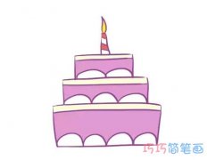 一步一步绘画三层生日蛋糕涂颜色蛋糕简笔画教程