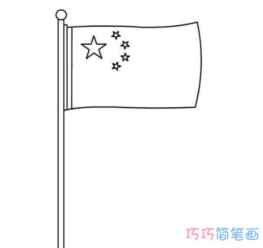 五星红旗怎么画简洁易学 红旗简笔画图片