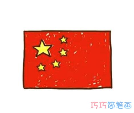 国旗五星红旗怎么画好看 带步骤图国旗简笔画图片