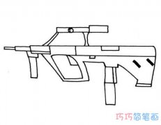 怎么画玩具步枪的画法步骤简笔画教程