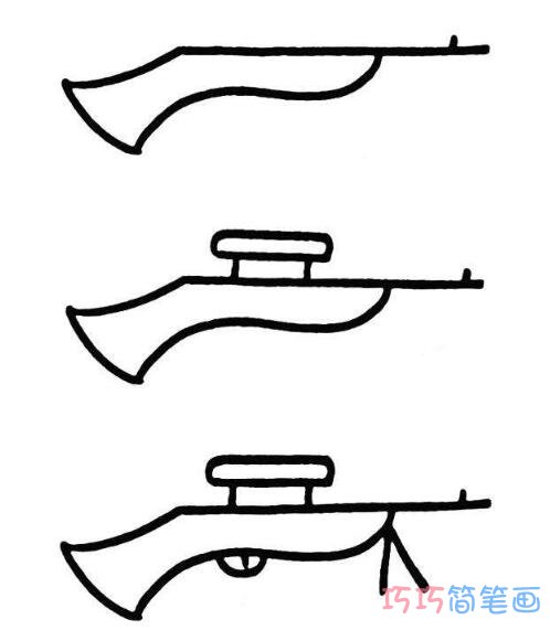 玩具枪怎么画简单易学 玩具枪简笔画图片