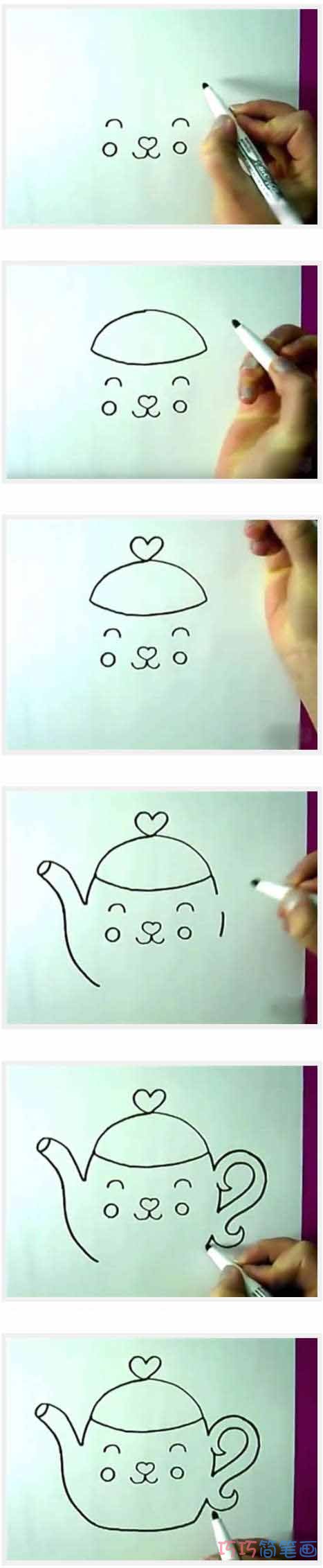 茶壶涂颜色怎么画可爱 带步骤图茶壶简笔画图片