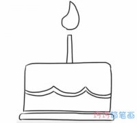 幼儿简单生日蛋糕的画法步骤简笔画教程