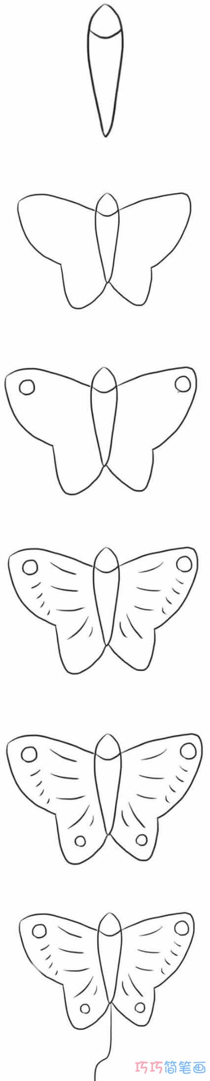 蝴蝶风筝怎么画简单 带步骤图蝴蝶风筝简笔画图片