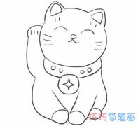 怎么画招财猫的画法带步骤图招财猫简笔画教程