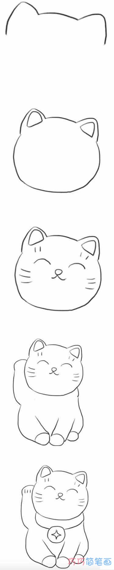 招财猫怎么画简洁可爱 带步骤图招财猫简笔画图片