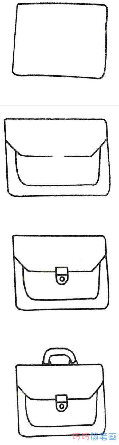 手提包怎么画简单 带步骤图手提包简笔画图片