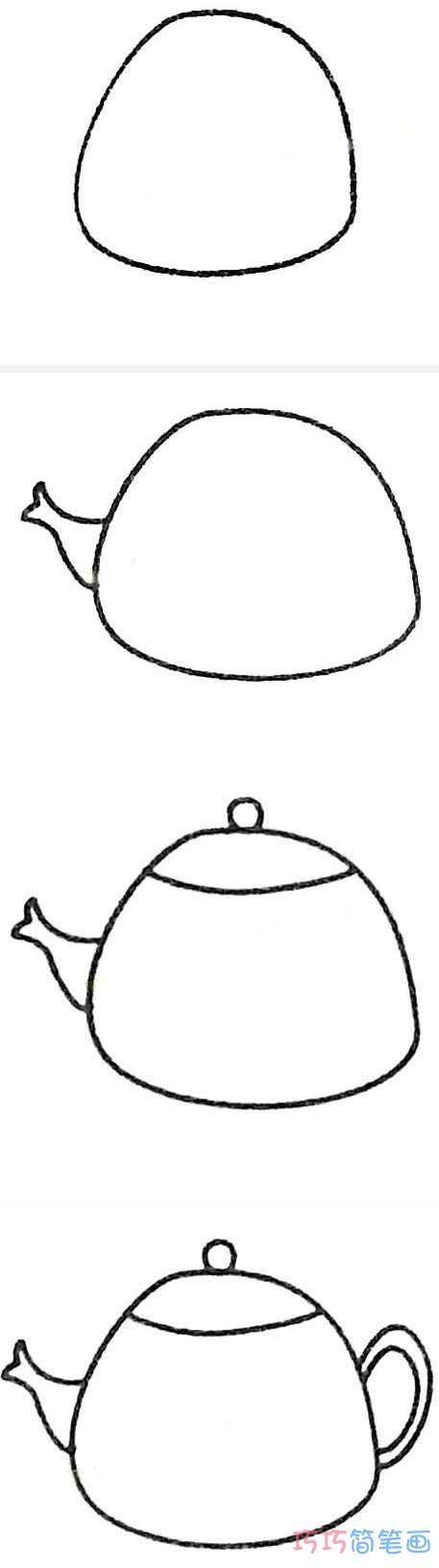 1分钟简笔画水壶的画法详细步骤简单好看_茶壶简笔画图片