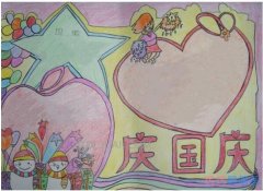 怎么画小学生关于国庆节的手抄报模板简单漂亮