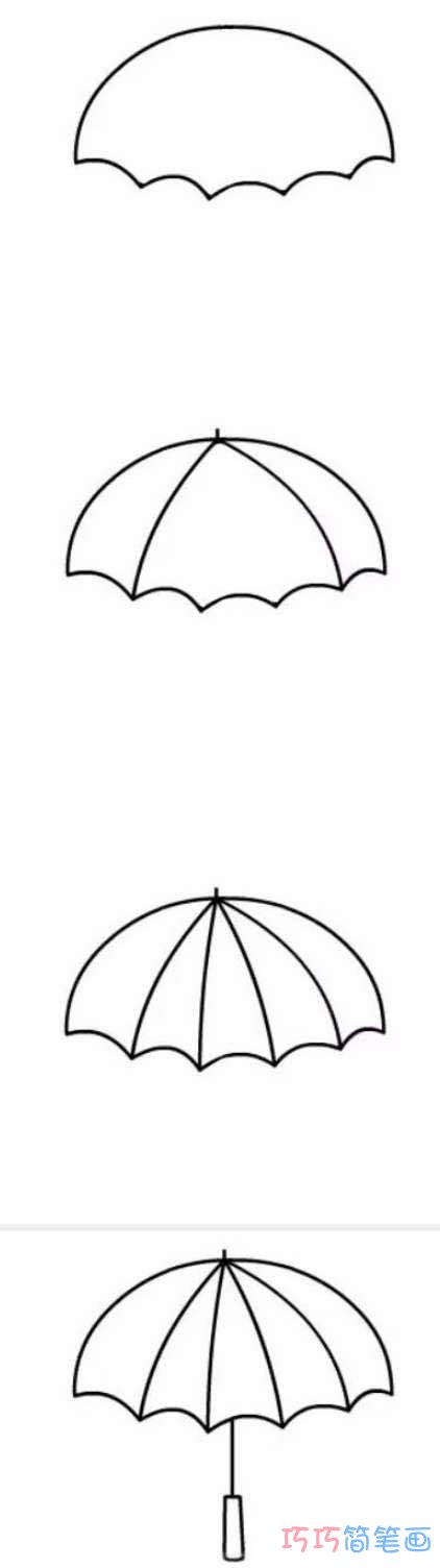 怎么画雨伞详细步骤图简笔画教程涂色_雨伞简笔画图片