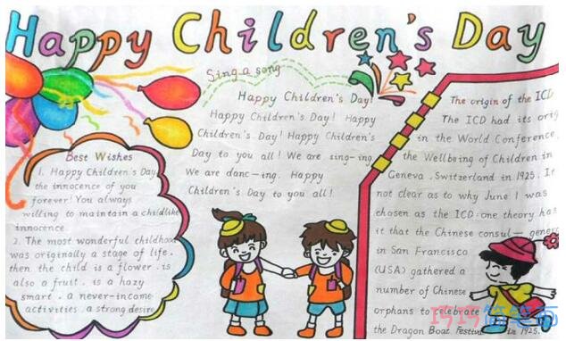 怎么画四年级小学生关于儿童节的英文手抄报
