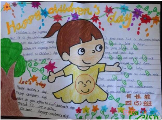 怎么画四年级小学生关于儿童节的英文手抄报