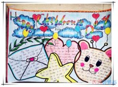 怎么画小学生关于儿童节英文手抄报模板简单漂亮