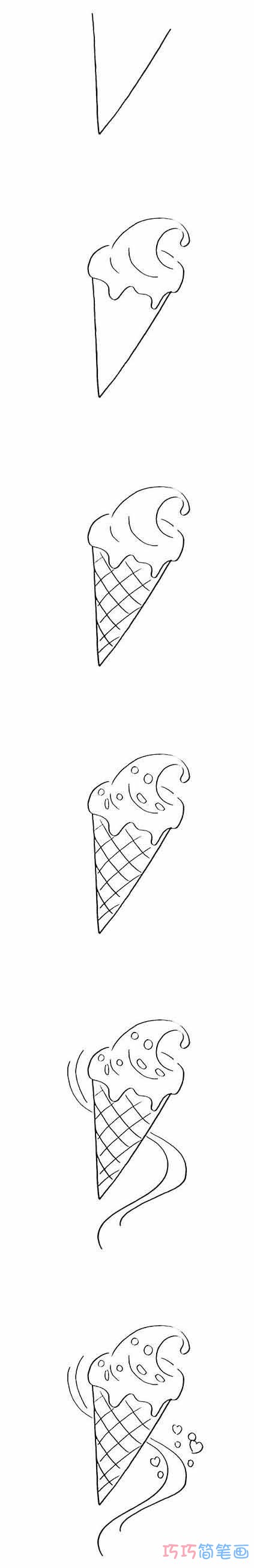怎么画冰激淋详细步骤图简笔画教程涂色