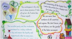 怎么画六年级小学生关于劳动节英文手抄报图片
