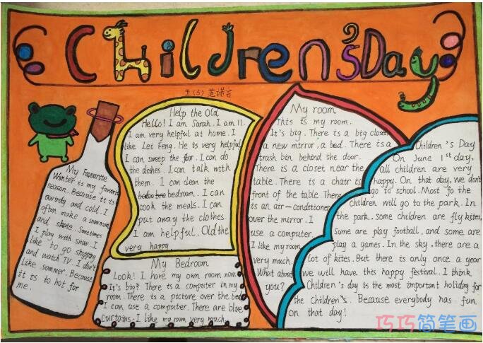 怎么画小学生关于儿童节由来的英文手抄报图片