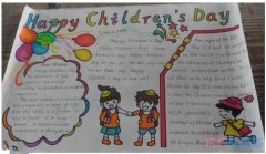 小学生关于儿童节英文手抄报版面设计图