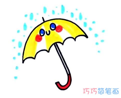 1分钟简笔画雨伞的画法详细步骤简单好看