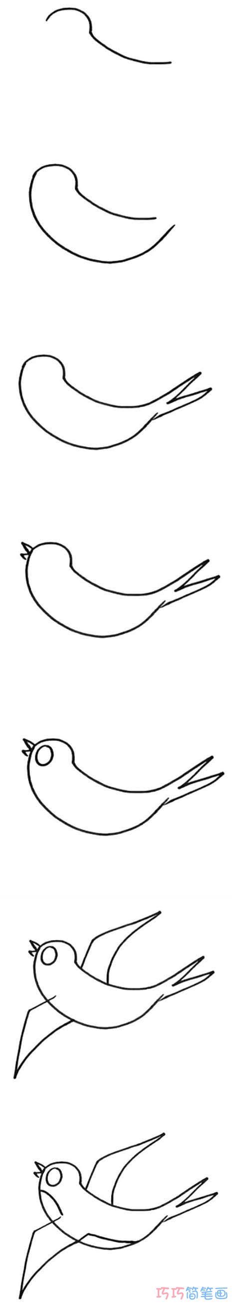 怎么画小燕子详细步骤图简笔画教程涂色