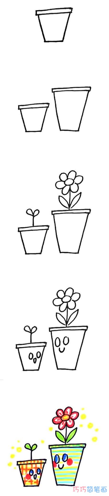 1分钟简笔画两盆小花的画法详细步骤简单好看