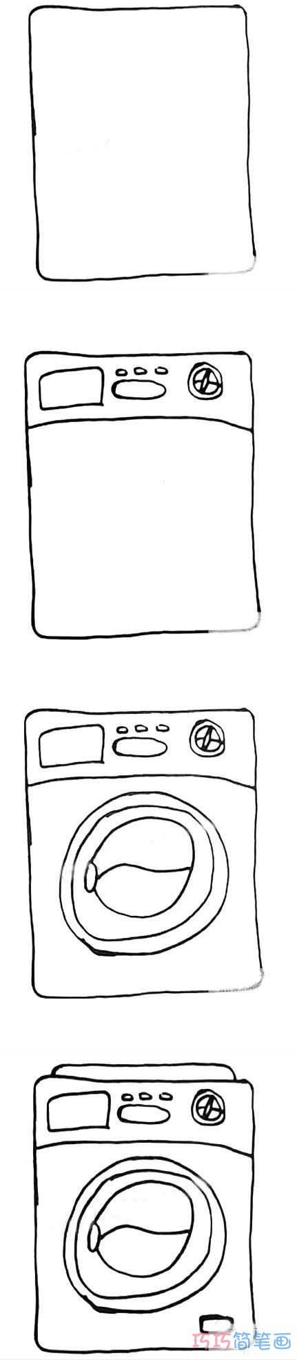 怎么画洗衣机详细步骤图简笔画教程涂色