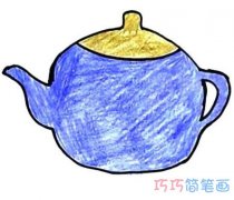 怎么画彩色茶壶的画法详细步骤简单好看